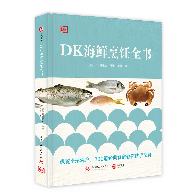 Home Cooking Cookbook - Buku Resep Makanan Laut DK 300,