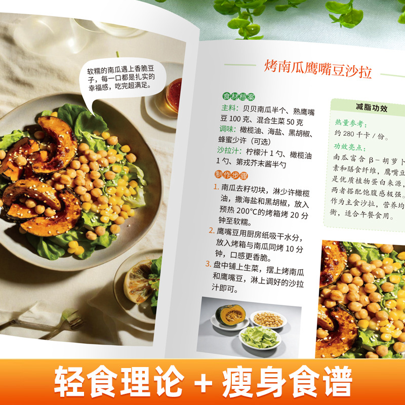Buku Masak Vegetarian & Vegan  - Home Cooking Cookbook ulasan dan harga