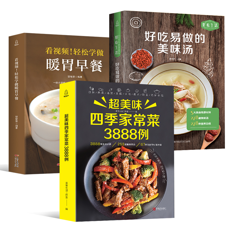 Buku Resep Masakan Rumahan Daq - Home Cooking Cookbook ulasan dan harga