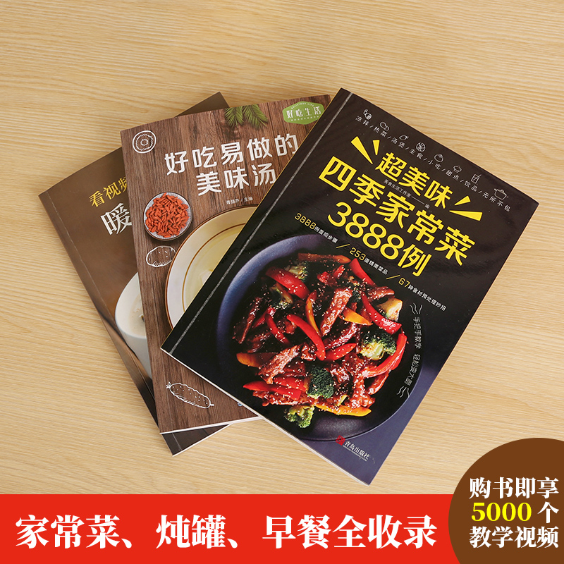 Buku Resep Masakan Rumahan Daq - Home Cooking Cookbook ulasan dan harga