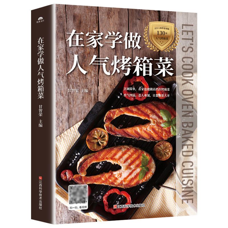 Pelajari cara memasak hidangan - Home Cooking Cookbook ulasan dan harga